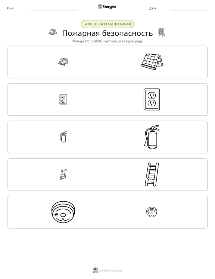 Сортировка