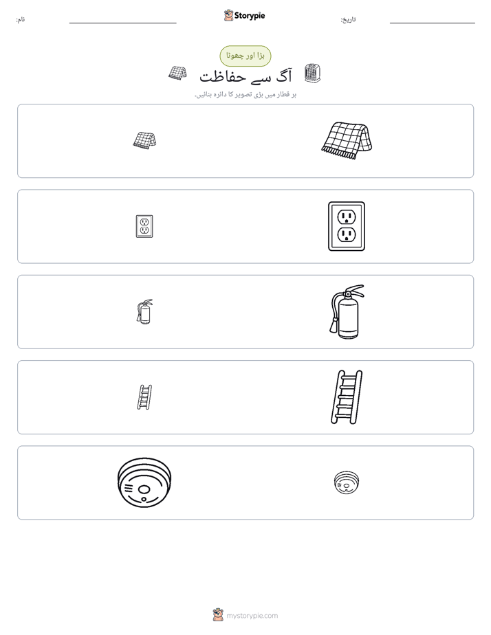 ترتیب دینا