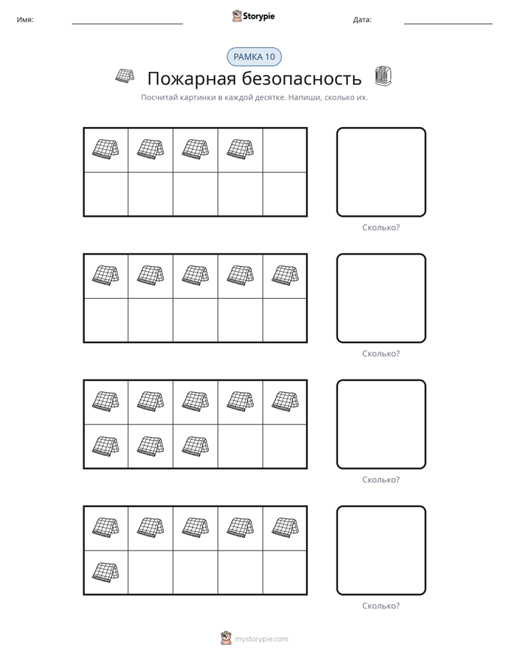 Десятичная рамка