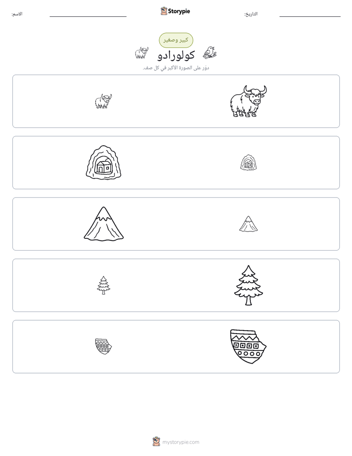 فرز