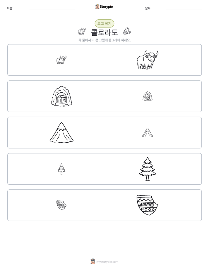 정렬