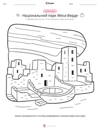 Національний парк Меса-Верде попередній перегляд роздруківки