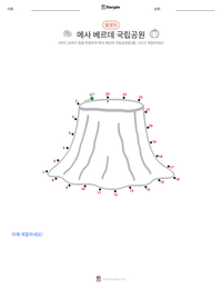 메사 베르데 국립공원 인쇄 가능한 워크시트 미리보기