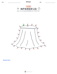 梅萨维德国家公园 可打印工作表预览