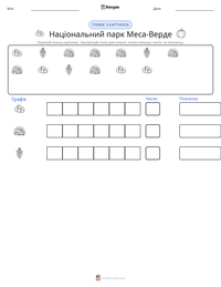 Національний парк Меса-Верде попередній перегляд роздруківки