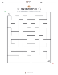 梅萨维德国家公园 可打印工作表预览