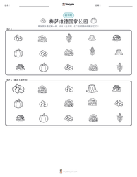 梅萨维德国家公园 可打印工作表预览
