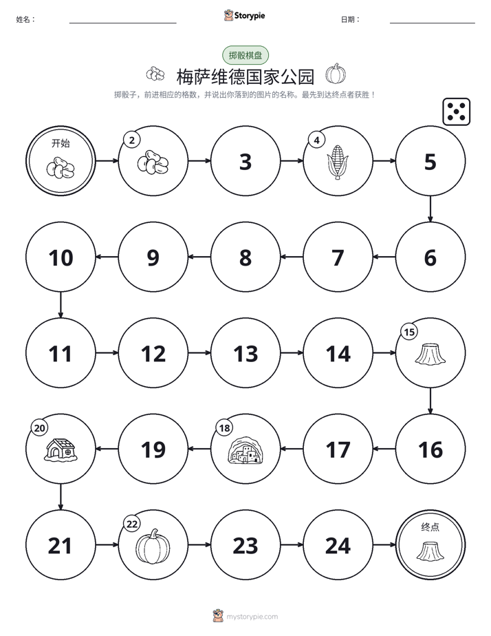 滚动与移动游戏