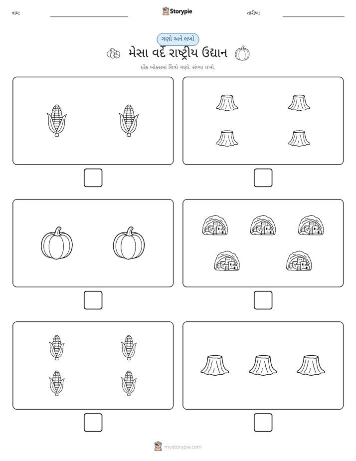 ગણો અને લખો