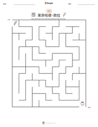 莱昂哈德·欧拉 可打印工作表预览