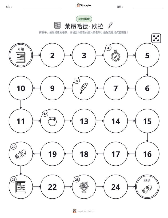 滚动与移动游戏