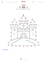 德国 可打印工作表预览
