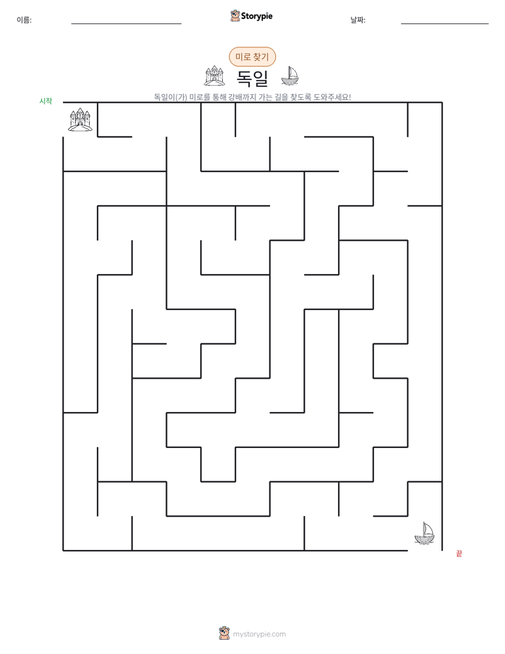 미로
