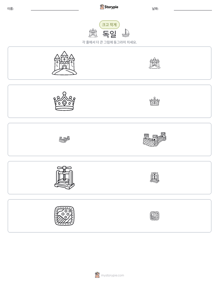 정렬