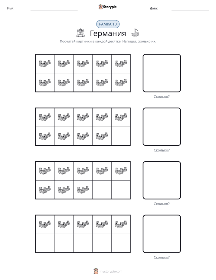 Десятичная рамка