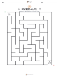 阿米莉亚·布卢默 可打印工作表预览