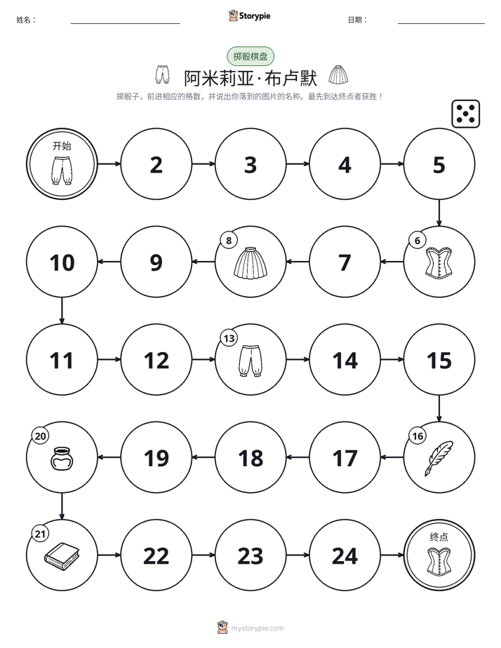 滚动与移动游戏