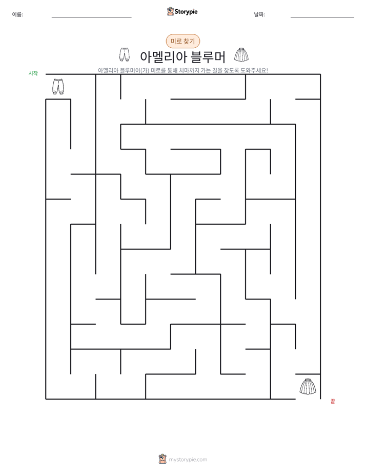 미로