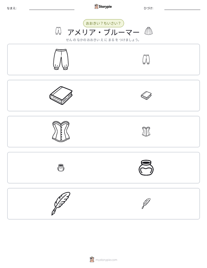 ソーティング