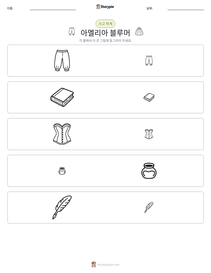 정렬