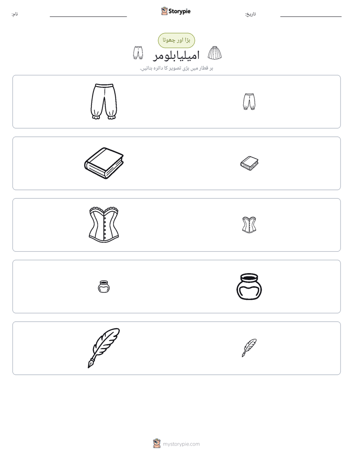 ترتیب دینا