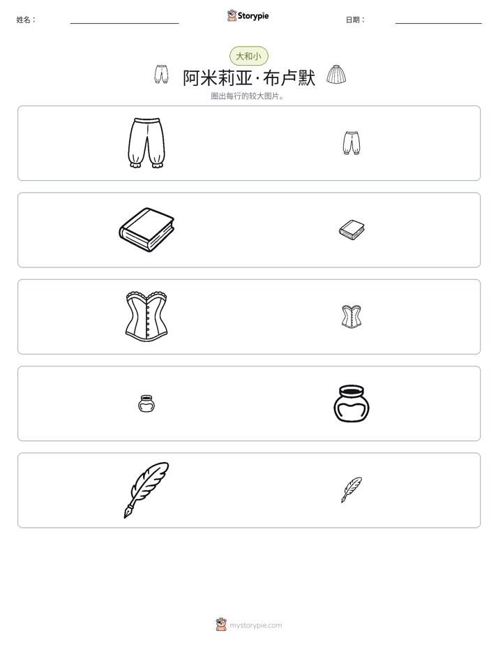分类