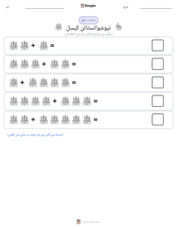 نیوشوانسٹائن کیسل پرنٹ کرنے کے قابل ورکشیٹ کا پیش نظارہ