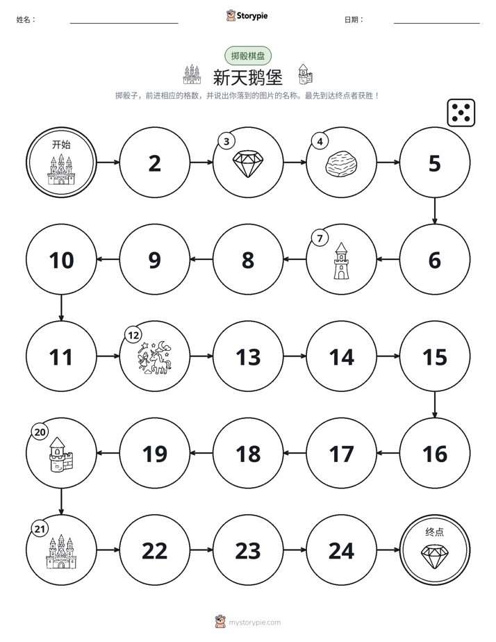 滚动与移动游戏