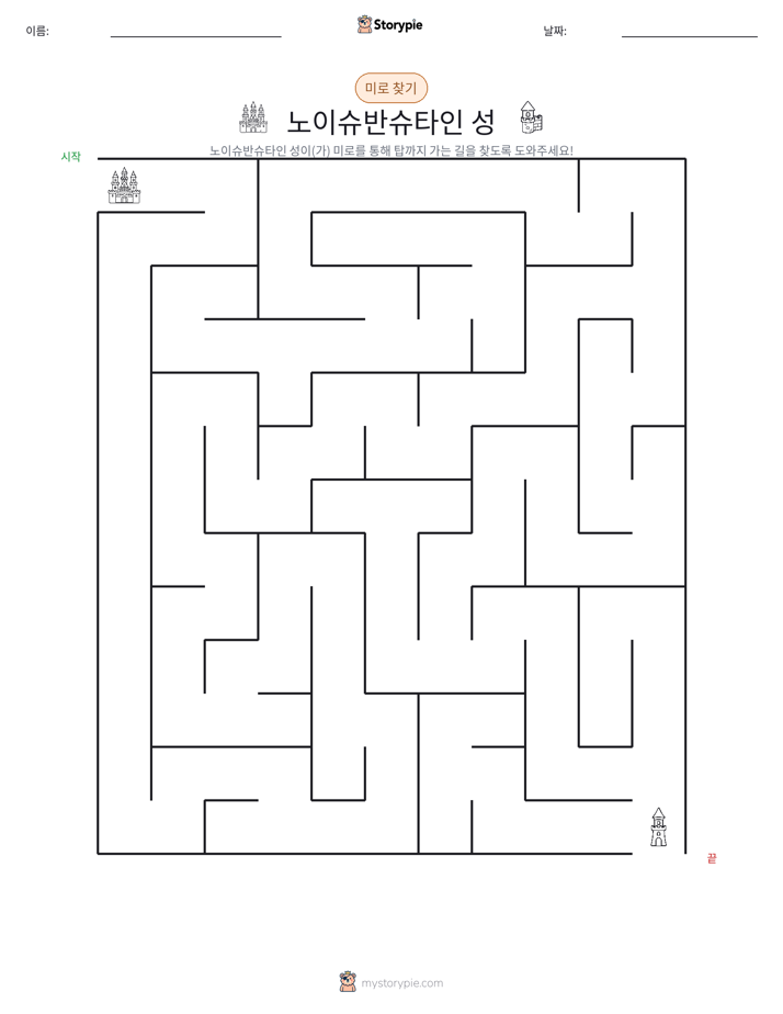 미로