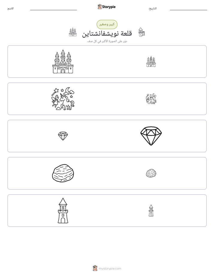 فرز