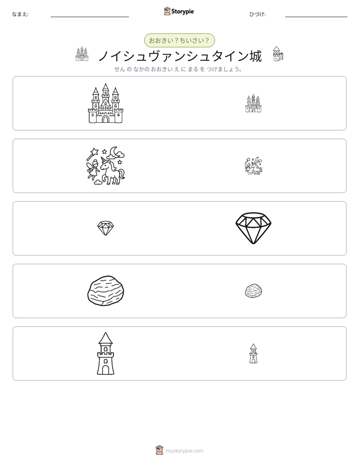 ソーティング