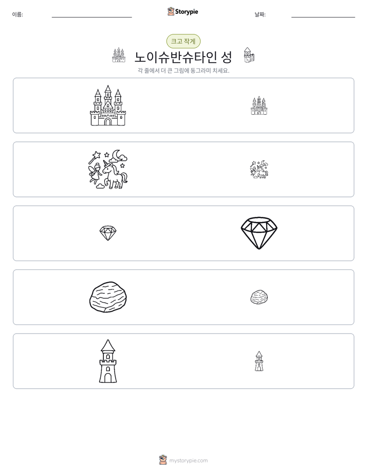 정렬
