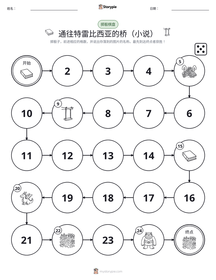 滚动与移动游戏