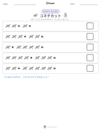 コネチカット の印刷可能ワークシートプレビュー