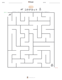コネチカット の印刷可能ワークシートプレビュー