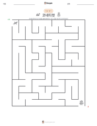 코네티컷 인쇄 가능한 워크시트 미리보기