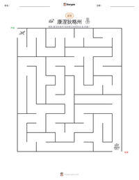 康涅狄格州 可打印工作表预览