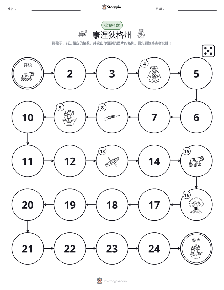 滚动与移动游戏
