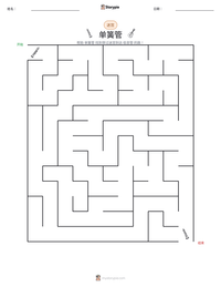 单簧管 可打印工作表预览