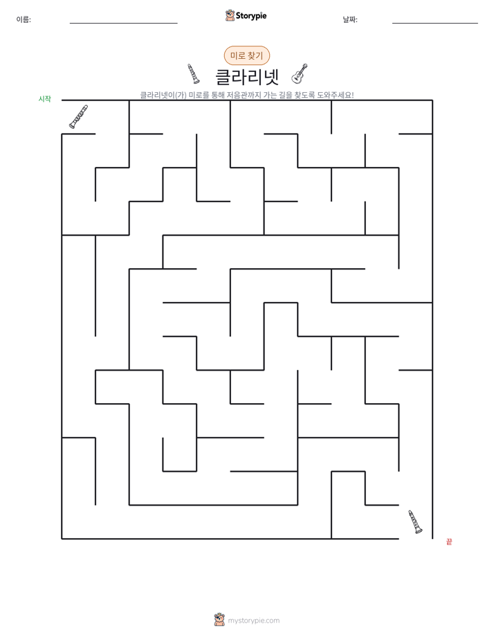 미로