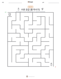 수분 공급 (물 마시기) 인쇄 가능한 워크시트 미리보기