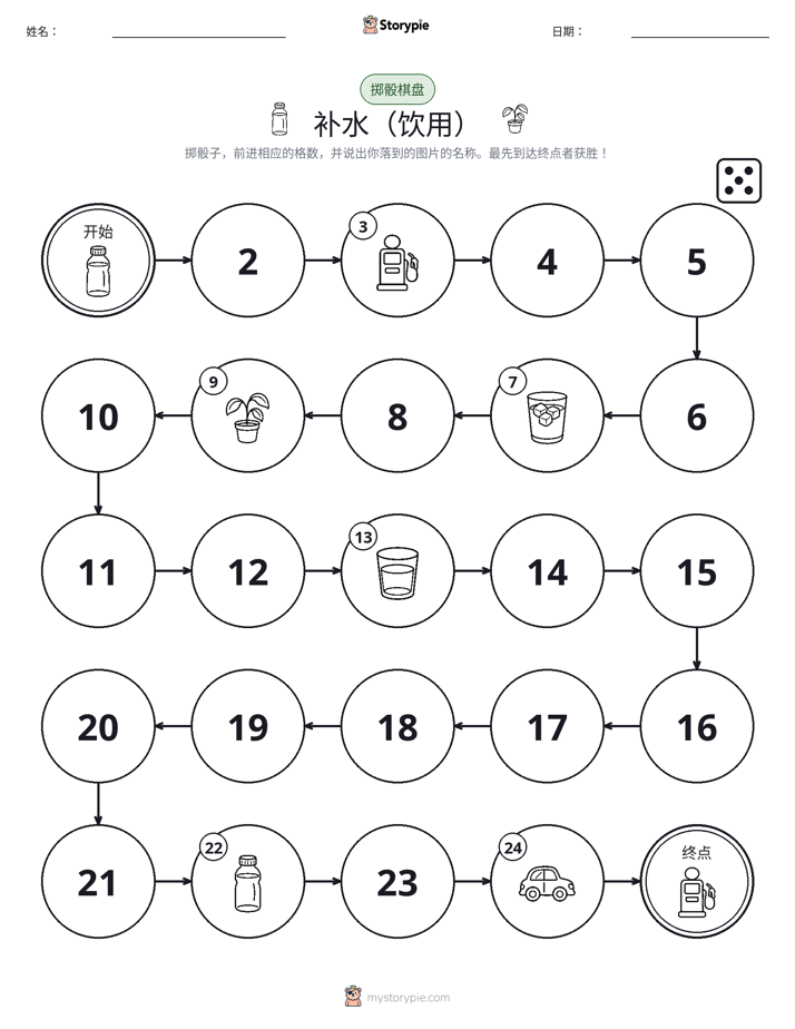滚动与移动游戏