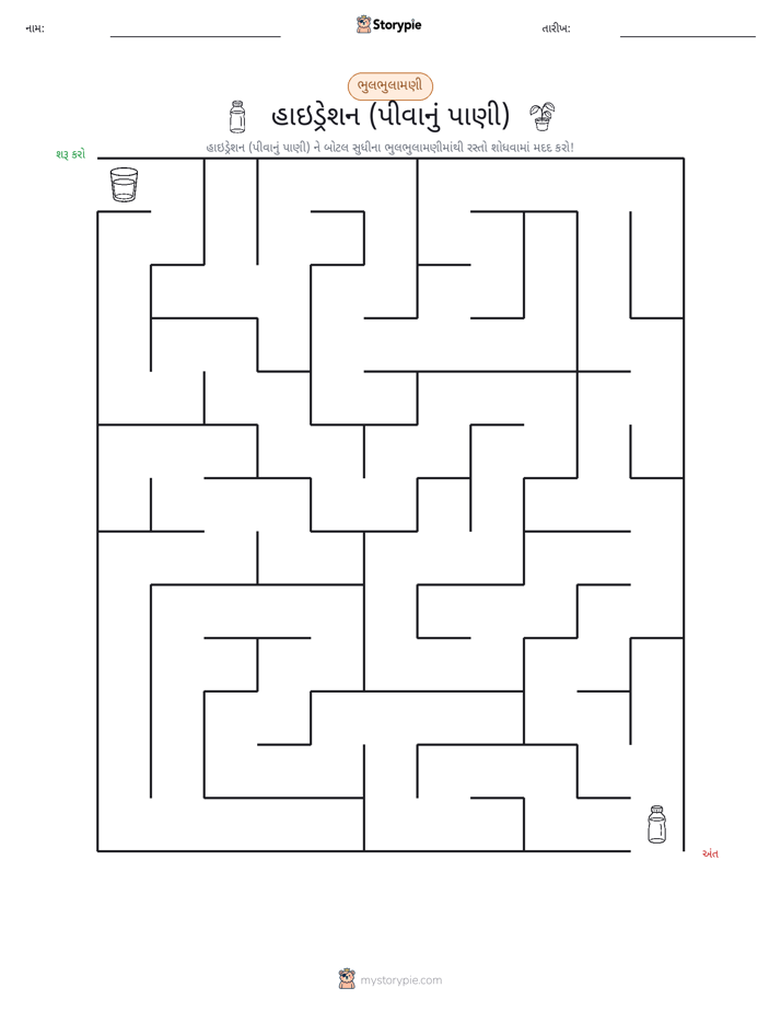 મેઝ