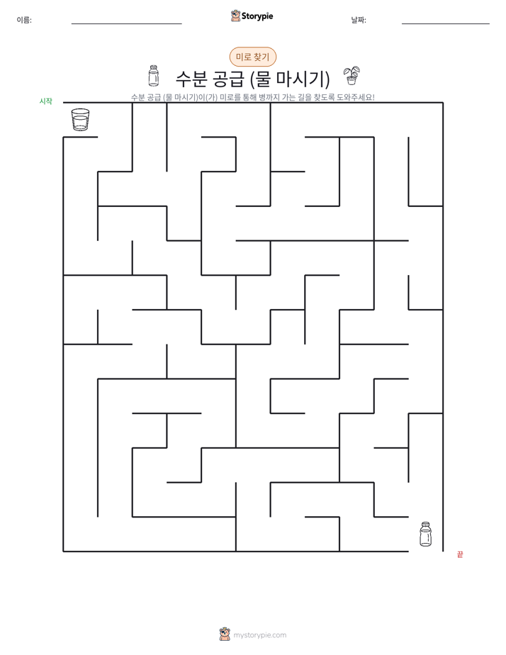 미로