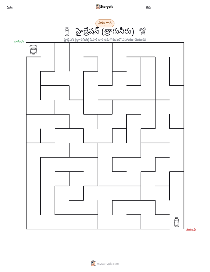 మేజు