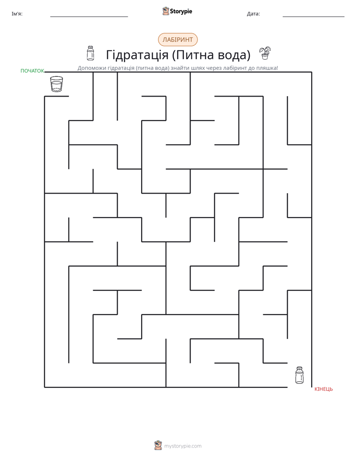 Лабіринт