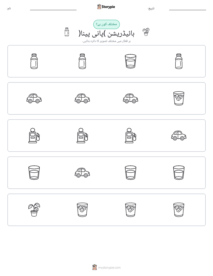 عجیب ایک