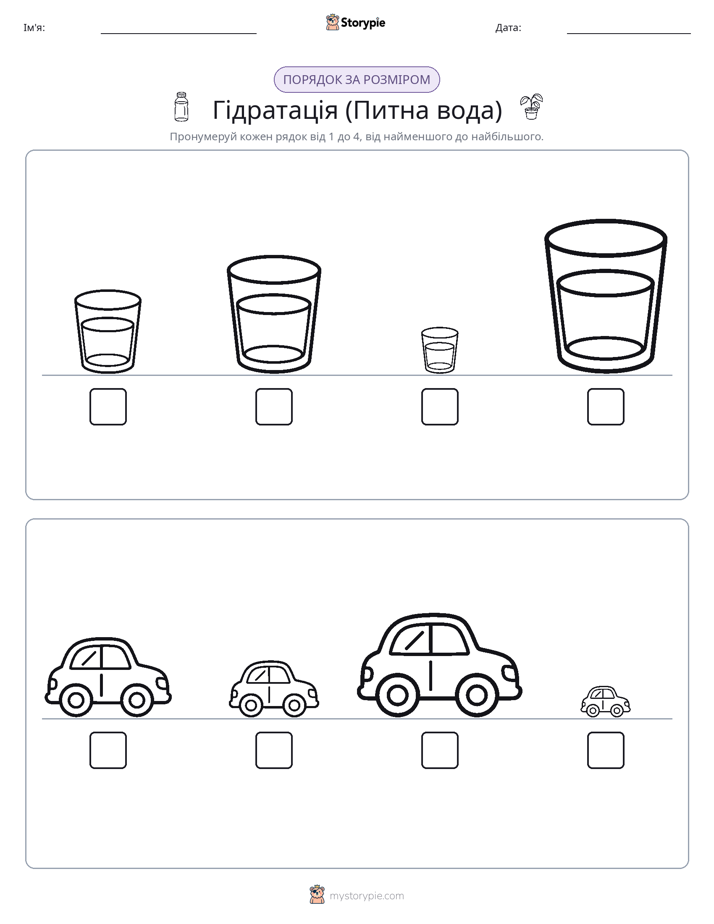 Порядок Розміру