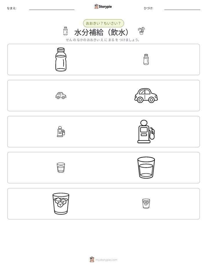 ソーティング