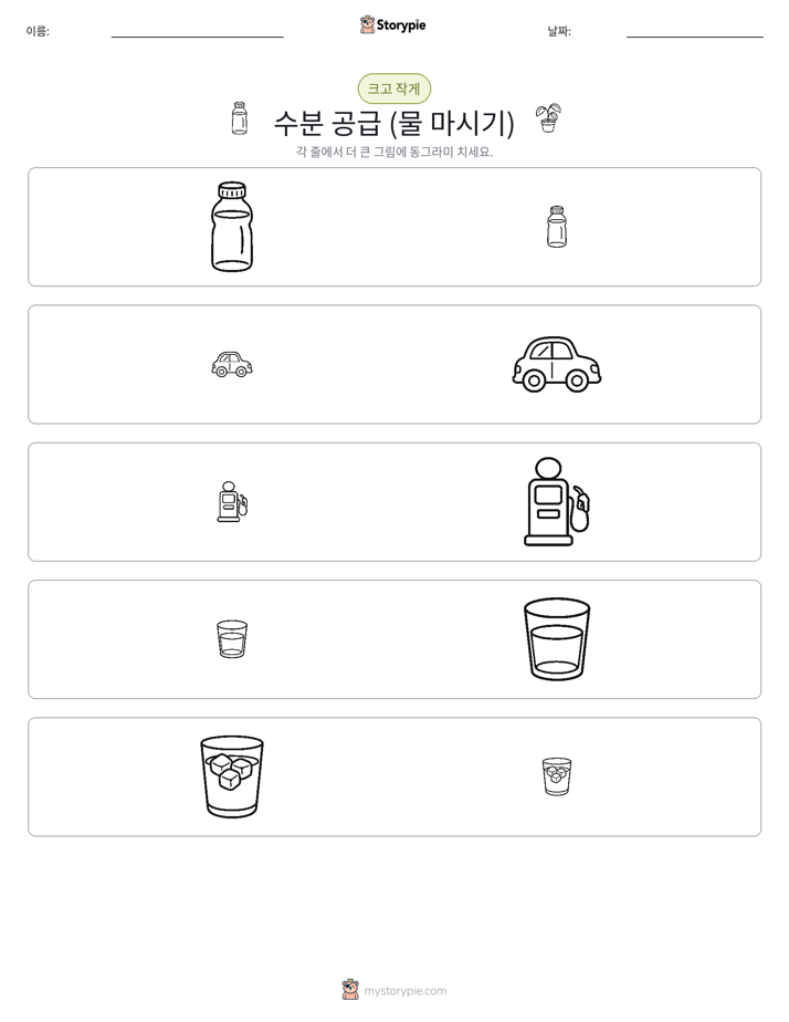 정렬